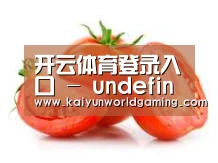 产品名称四