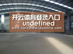 环境展示二