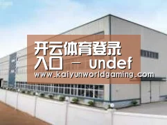 环境展示三