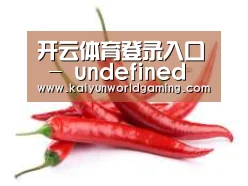 产品名称八
