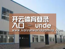 环境展示四