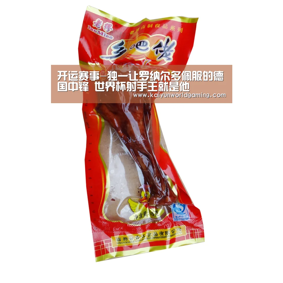 开运赛事-独一让罗纳尔多佩服的德国中锋 世界杯射手王就是他(图1) 开运赛事