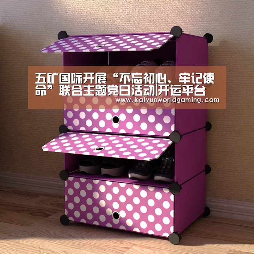 五矿国际开展“不忘初心、牢记使命”联合主题党日活动|开运平台(图1) 开运体育