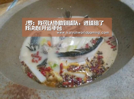 开运APP