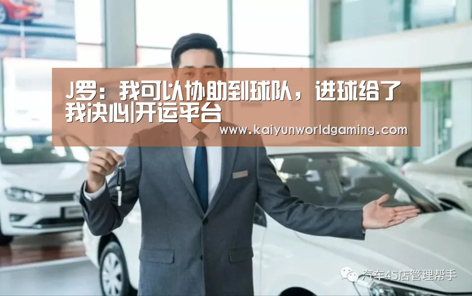 开运赛事