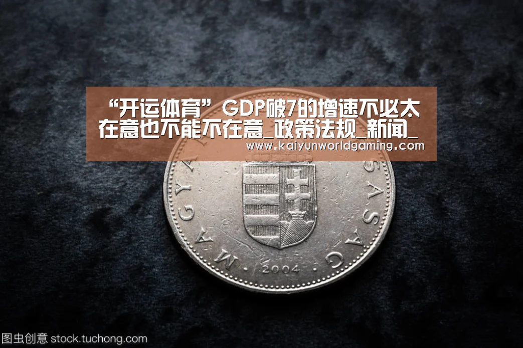 开运体育