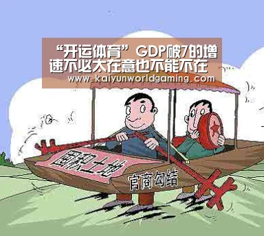 开运平台