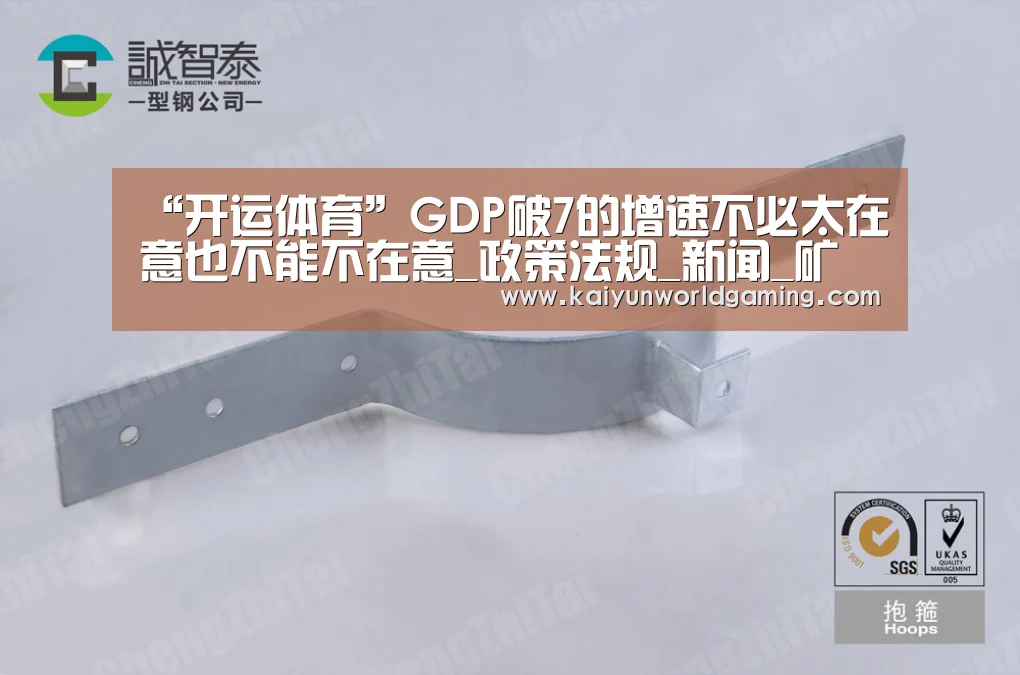 开运赛事