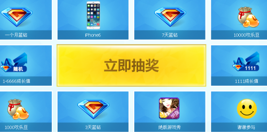 开运平台