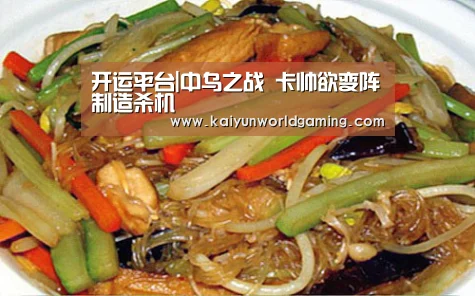 开运APP