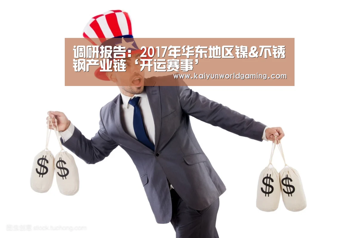 开运赛事