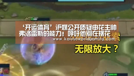 开运平台