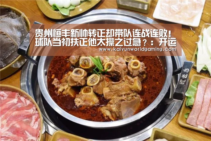 开运赛事