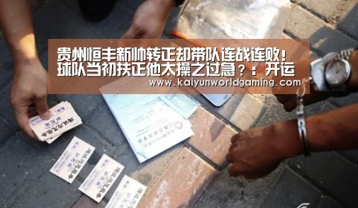 开运平台