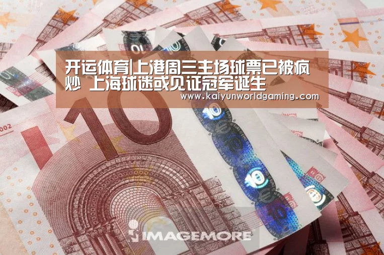 开运赛事