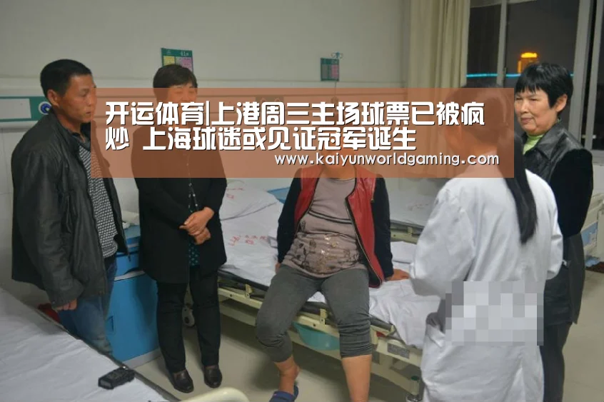 开运赛事