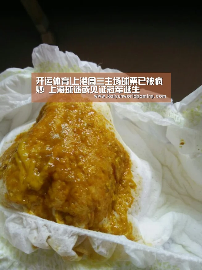 开运平台