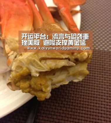 开运APP