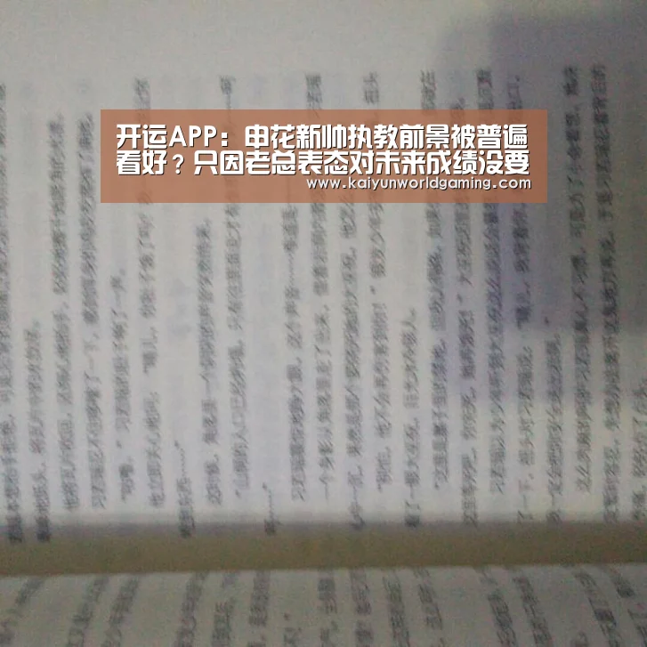 开运赛事